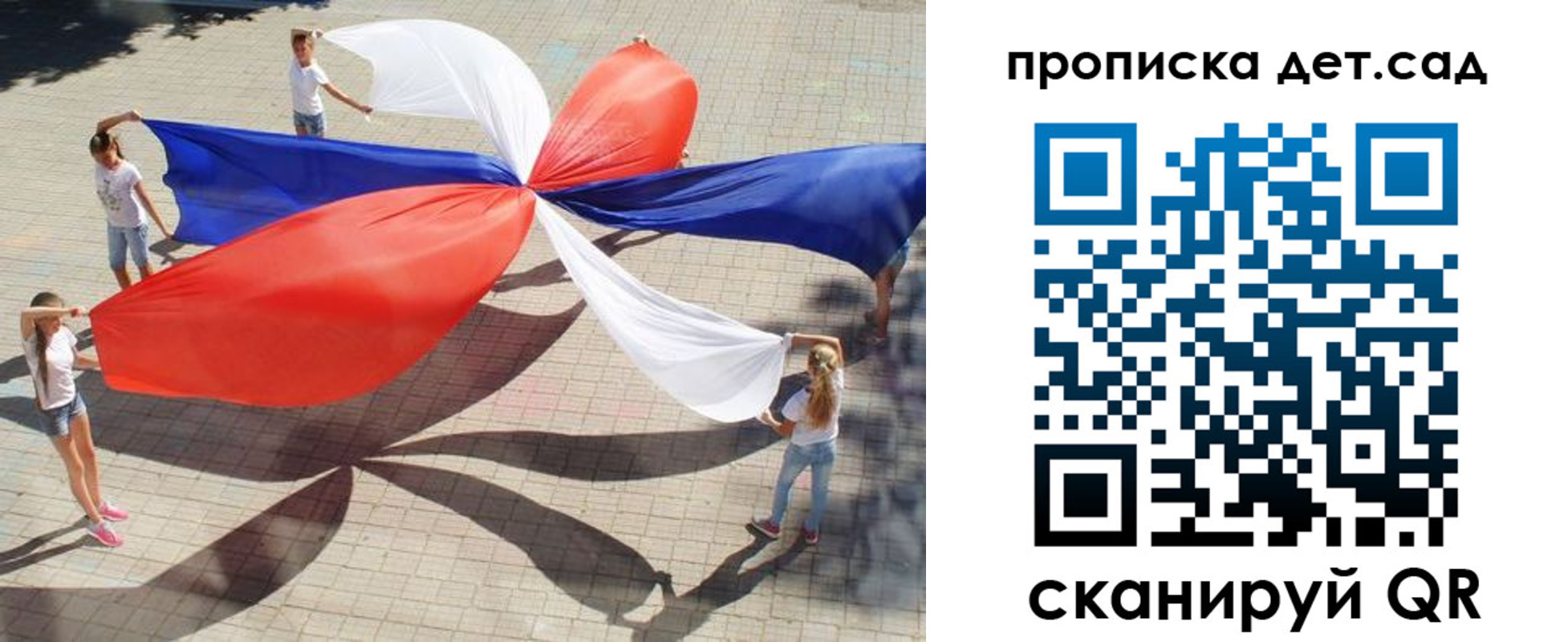 прописка поиск в Кузнецке