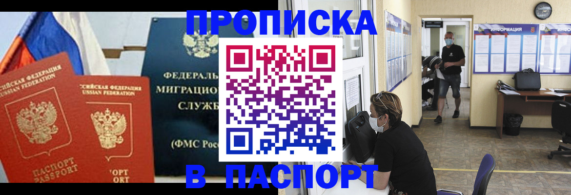 регистрация для дет. сада в Кузнецке