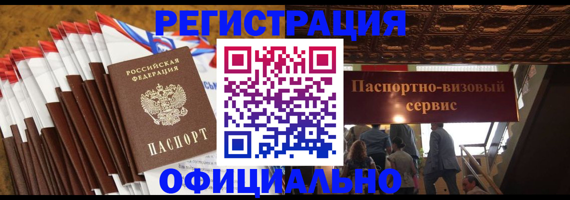 пропишу в квартире в Кузнецке