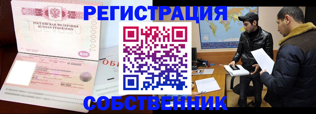 временная регистрация госуслуги в Кузнецке